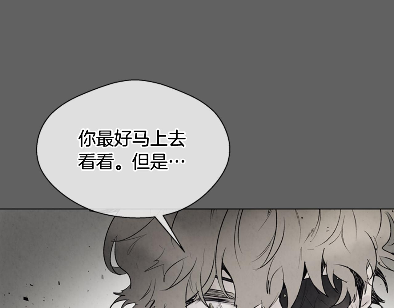 第107话 占为己有140