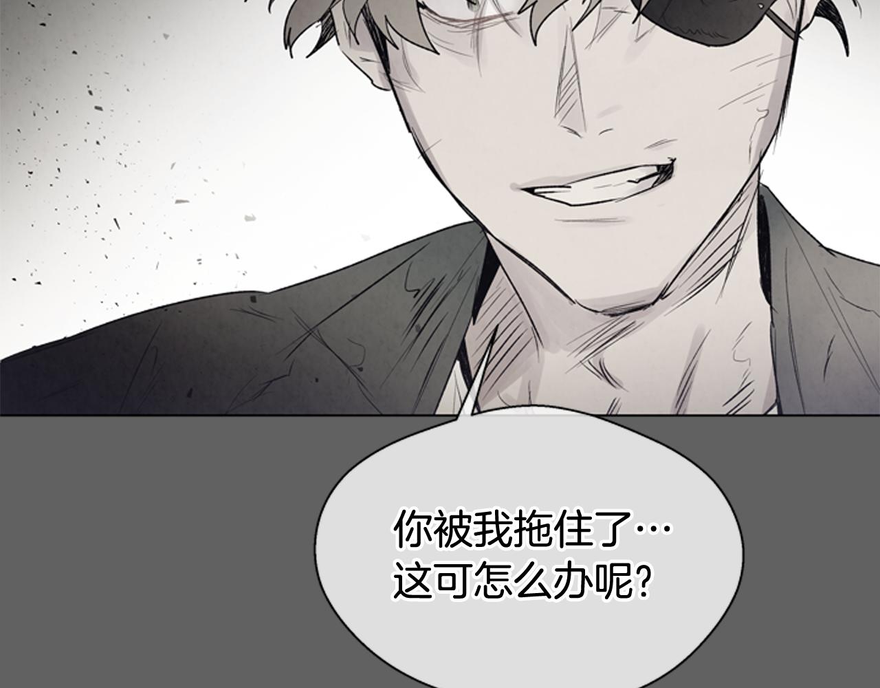 第107话 占为己有141