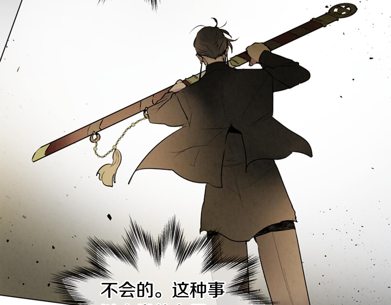 第107话 占为己有144