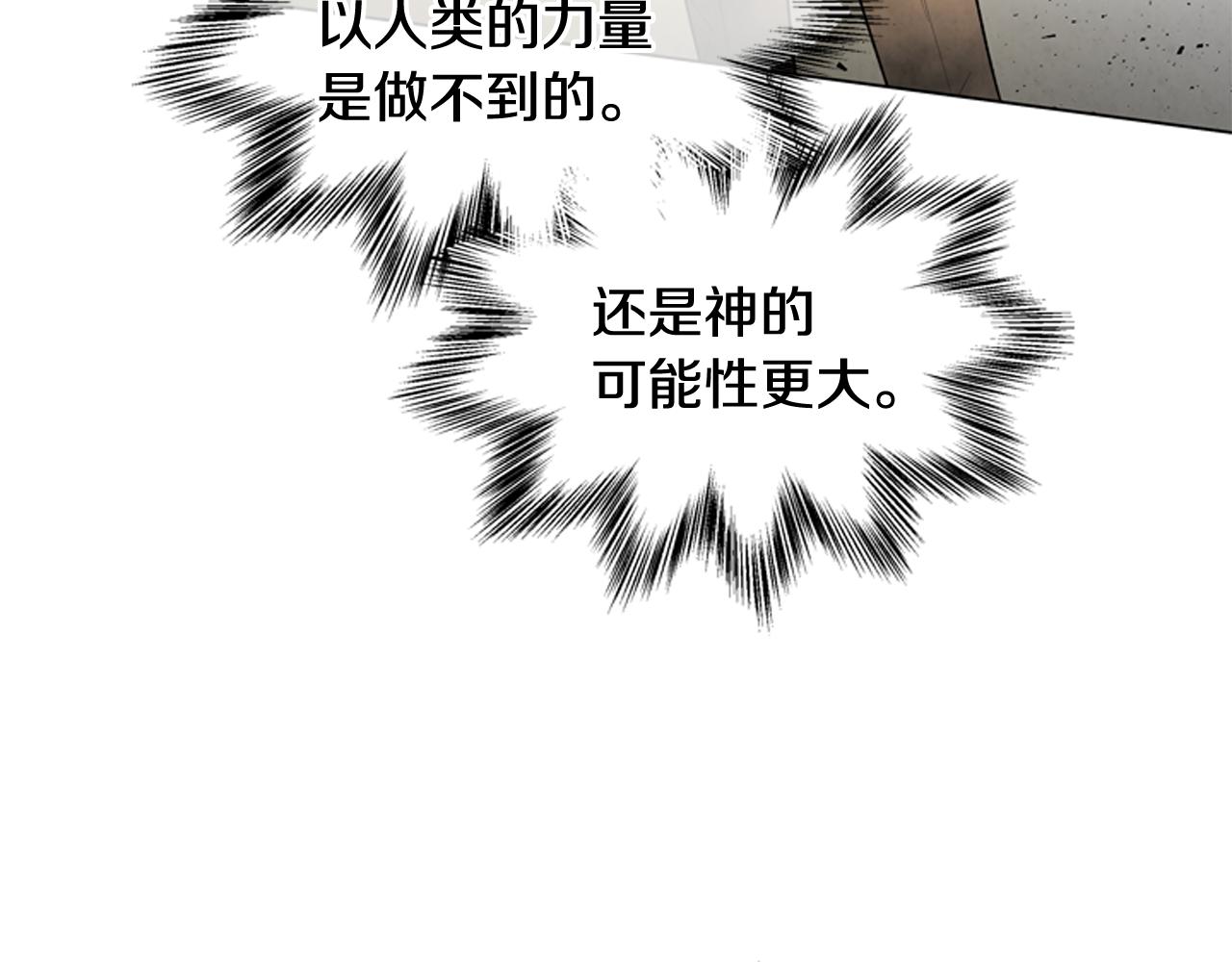 第107话 占为己有145