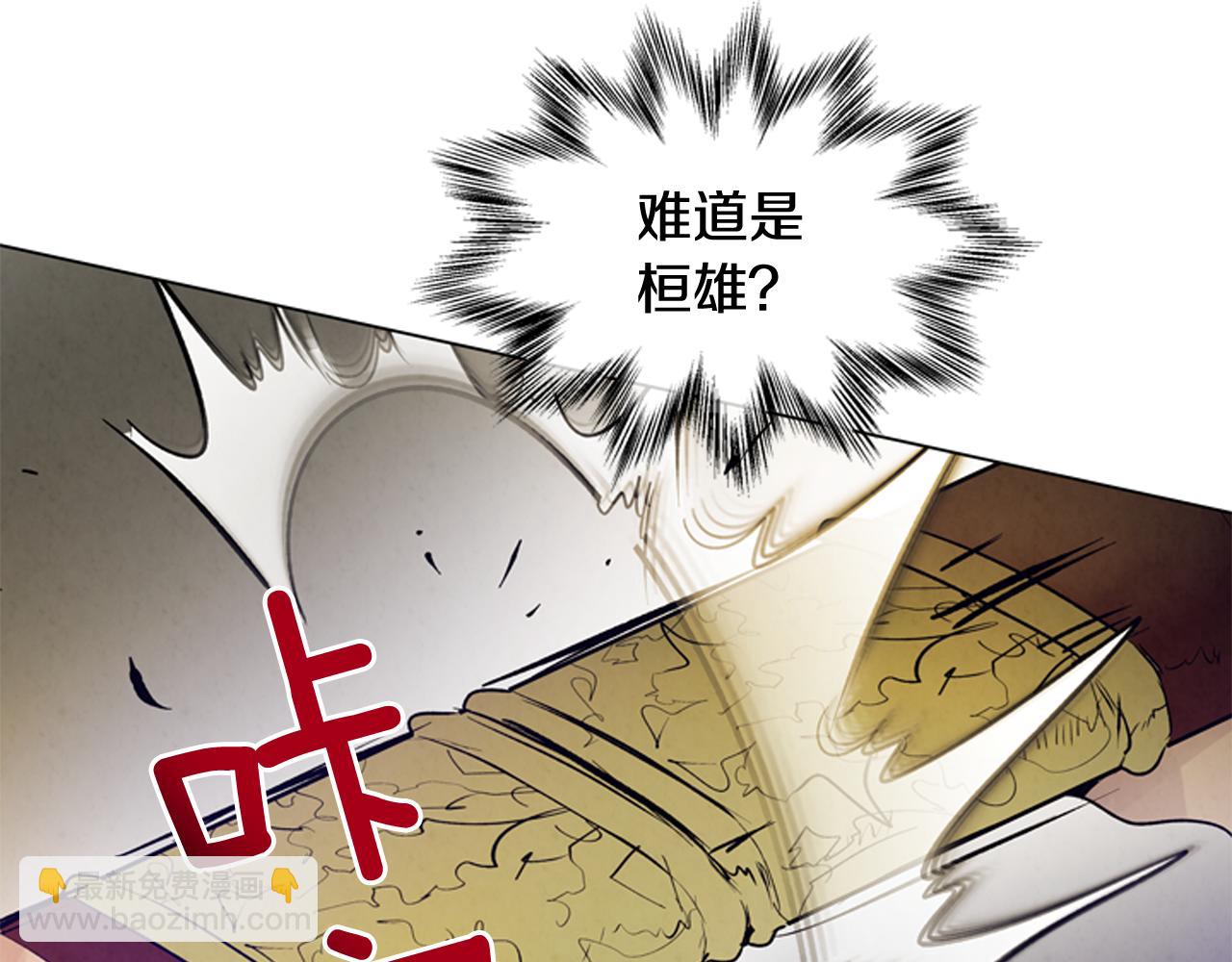 第107话 占为己有146