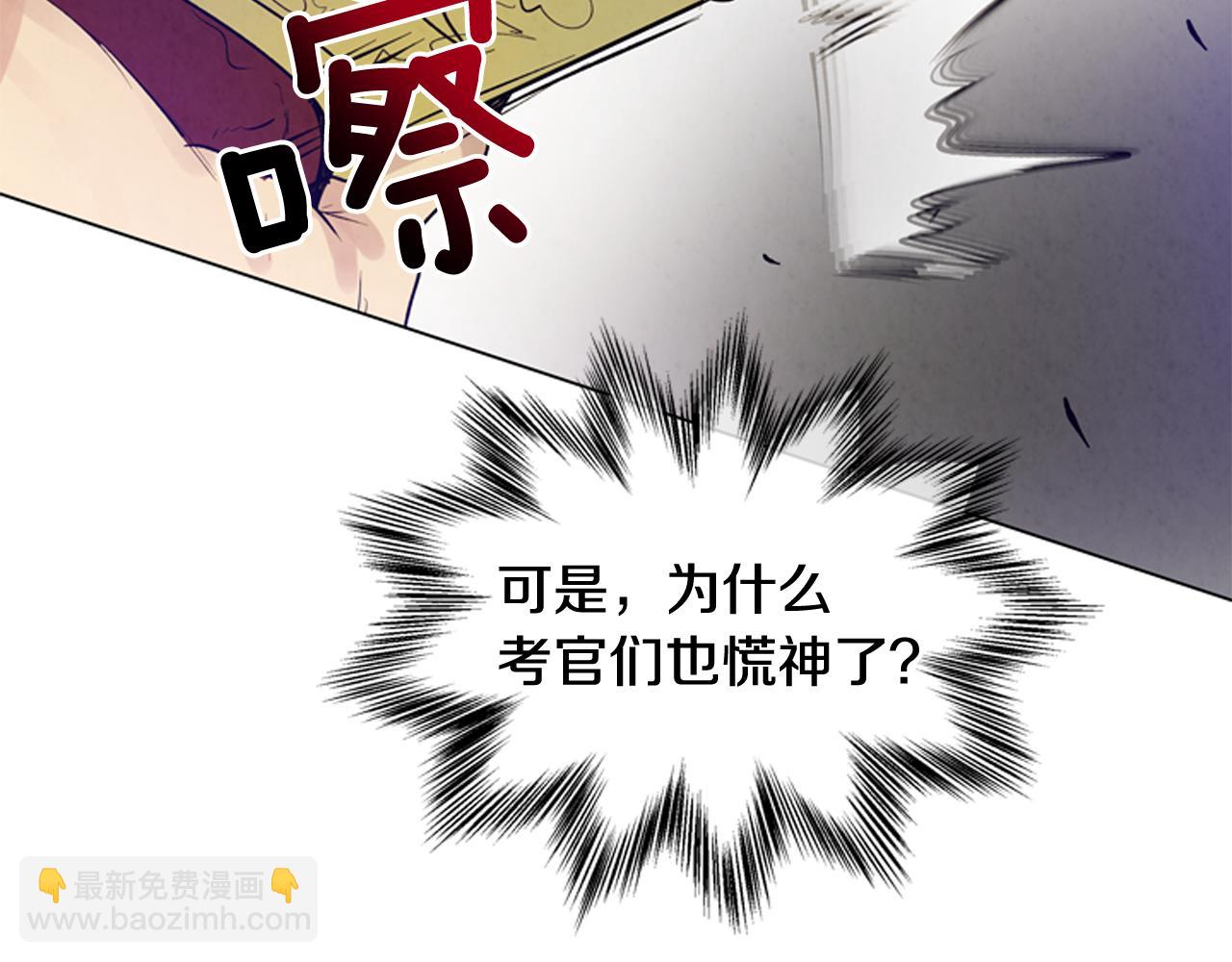 第107话 占为己有147