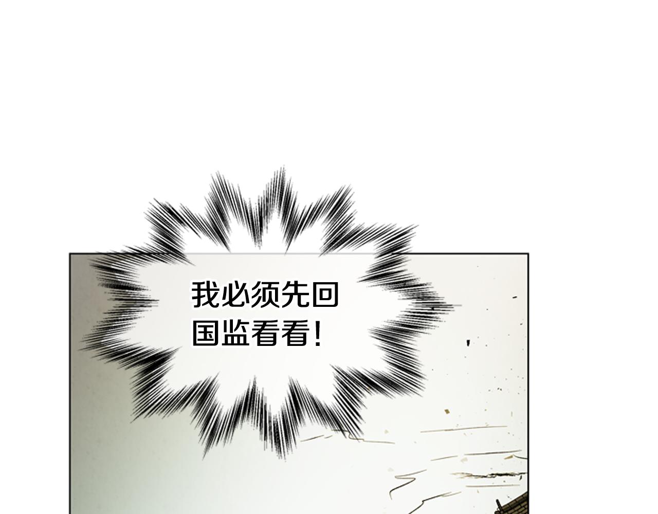 第107话 占为己有148