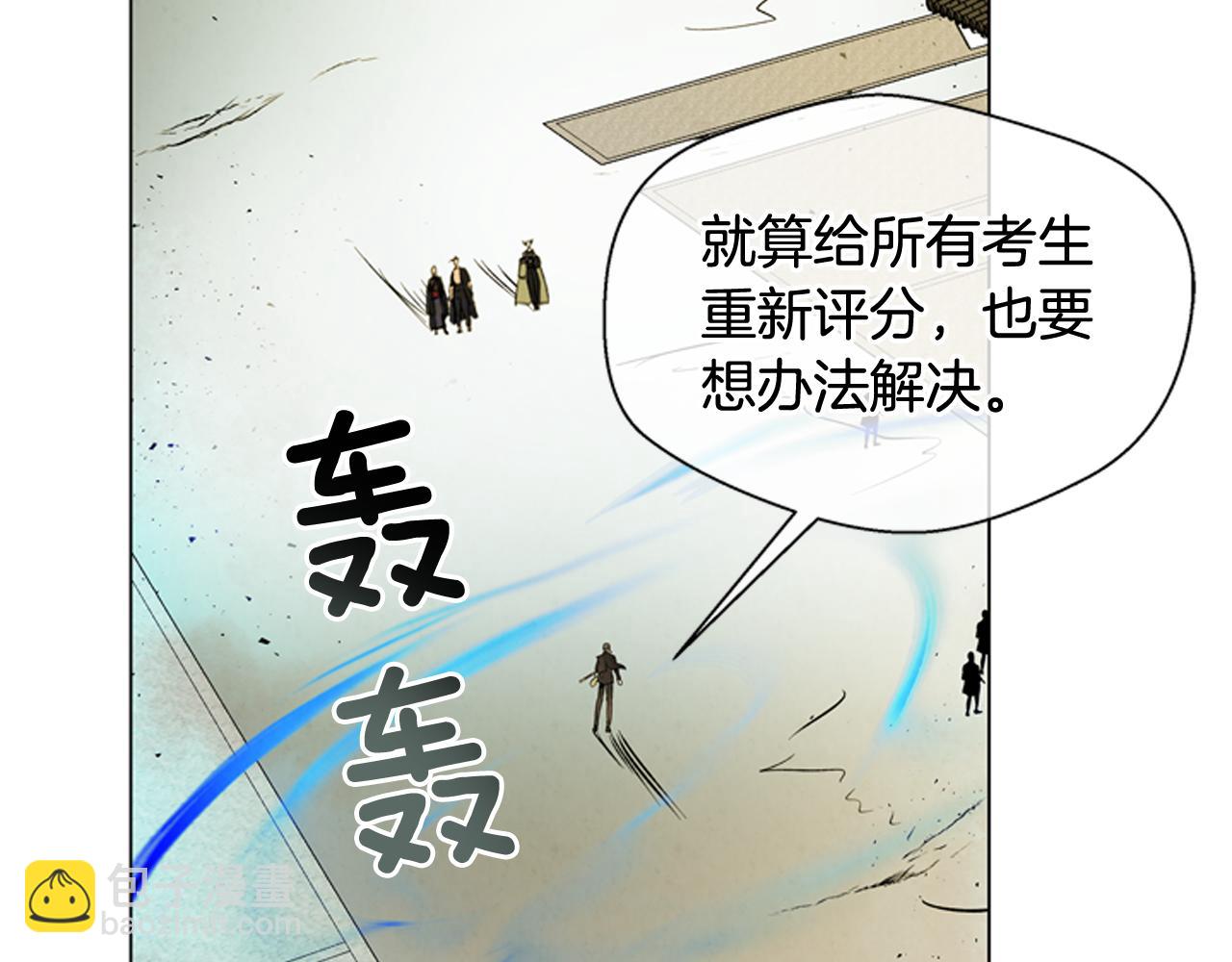 第107话 占为己有149
