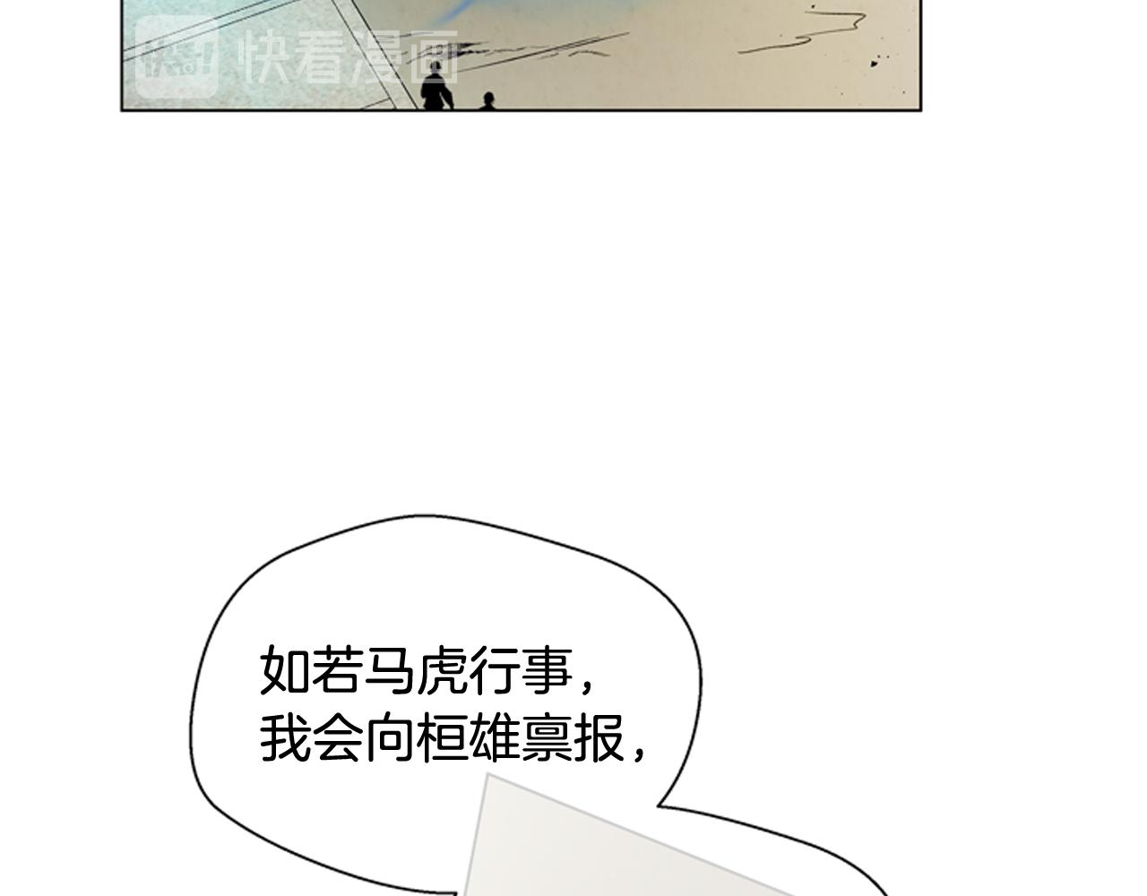 第107话 占为己有150