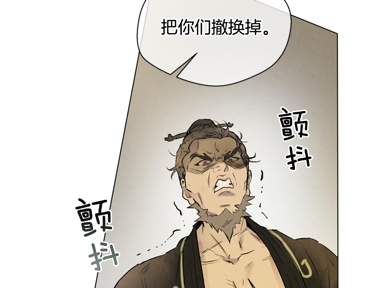 第107话 占为己有151