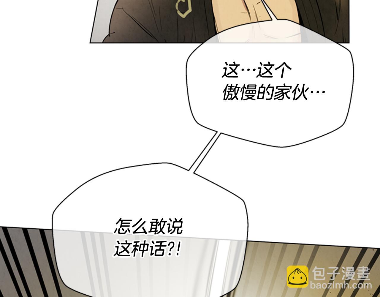 第107话 占为己有152
