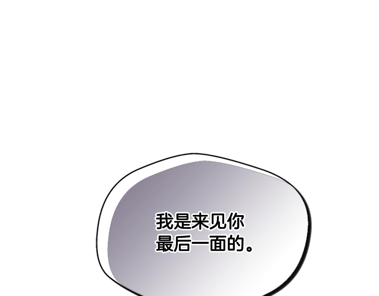 第107话 占为己有178