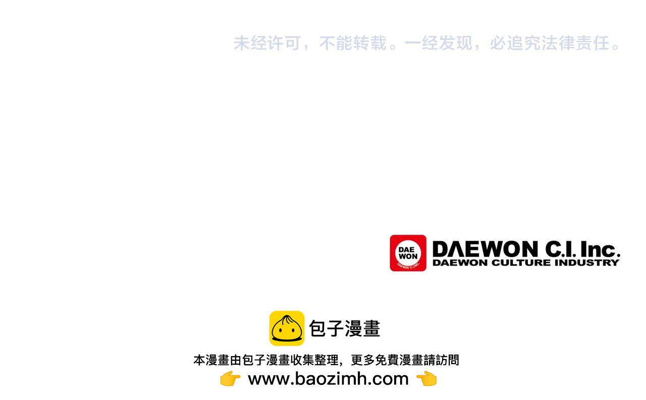 第107话 占为己有181