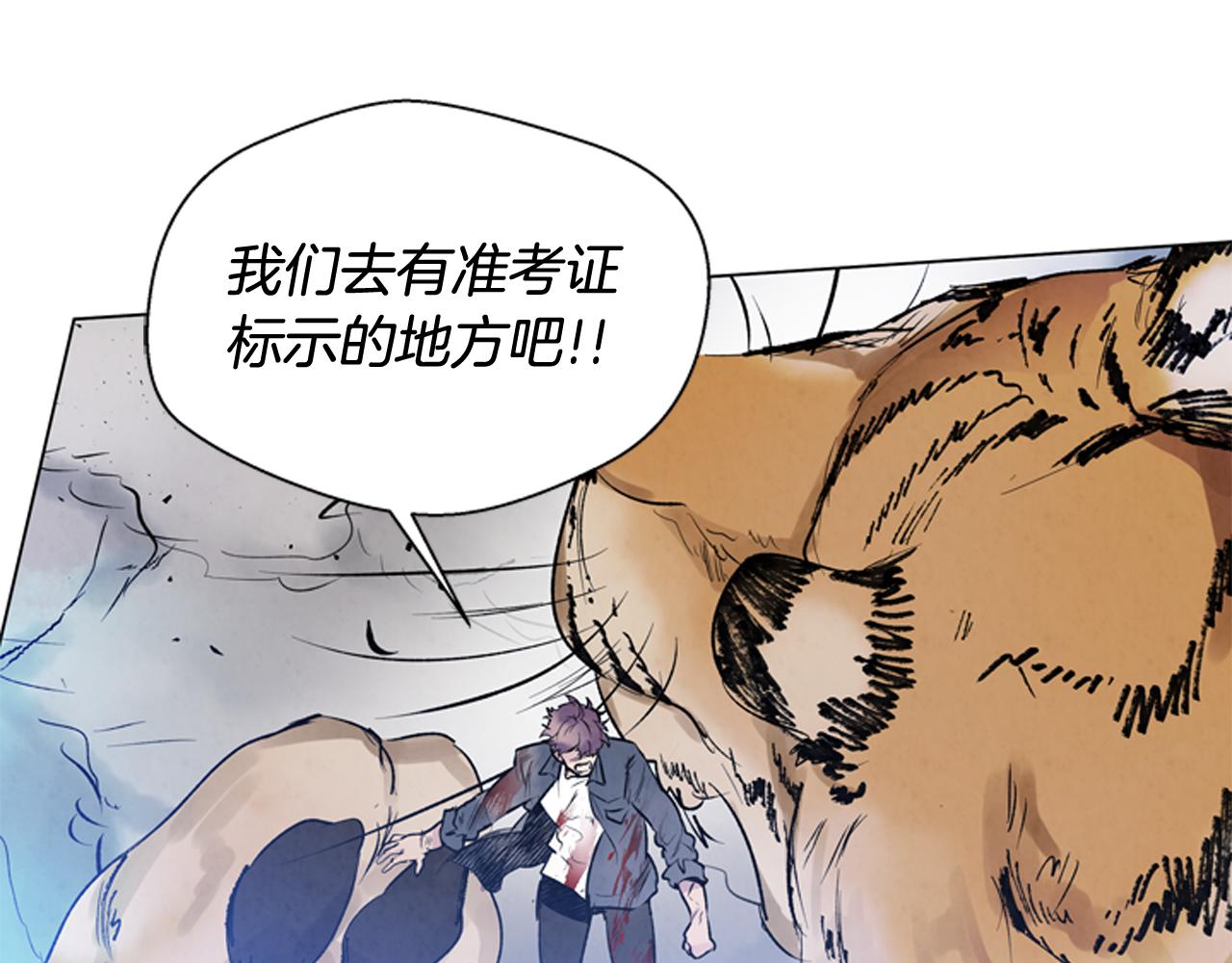 第107话 占为己有19