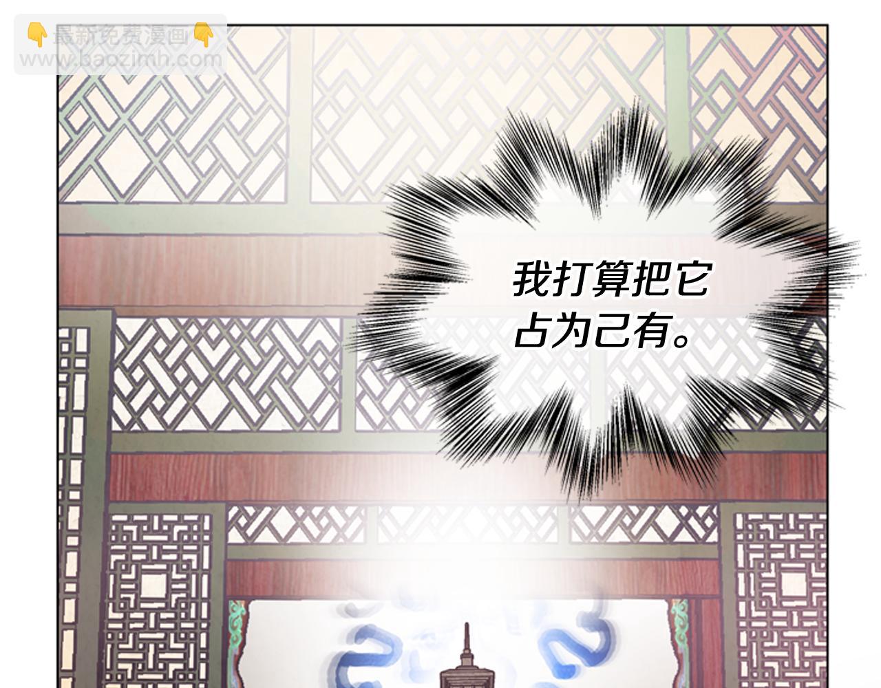 第107话 占为己有25