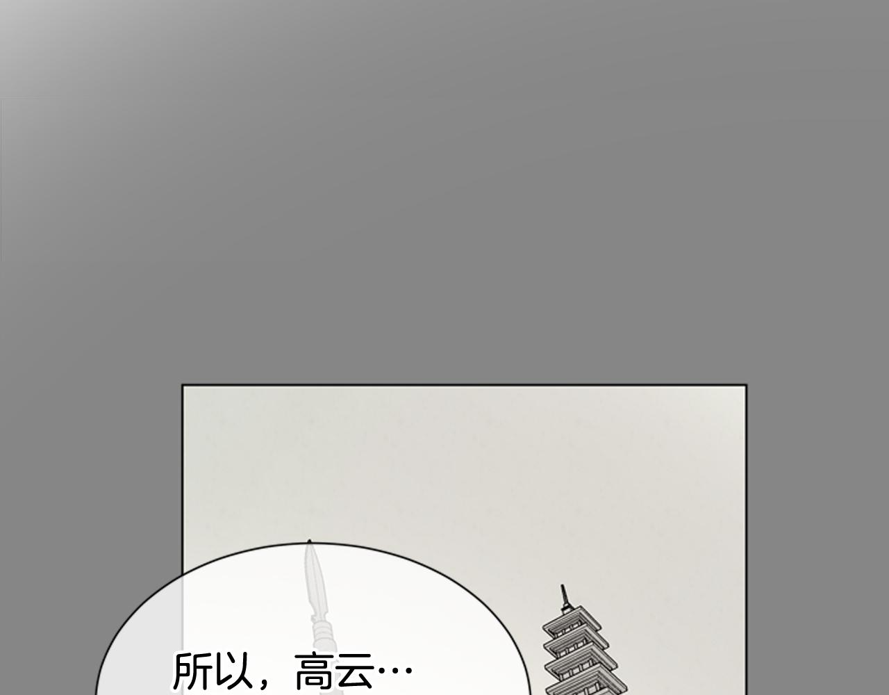 第107话 占为己有27