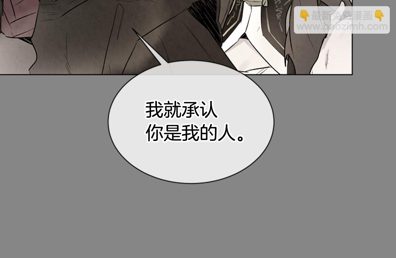 第107话 占为己有30