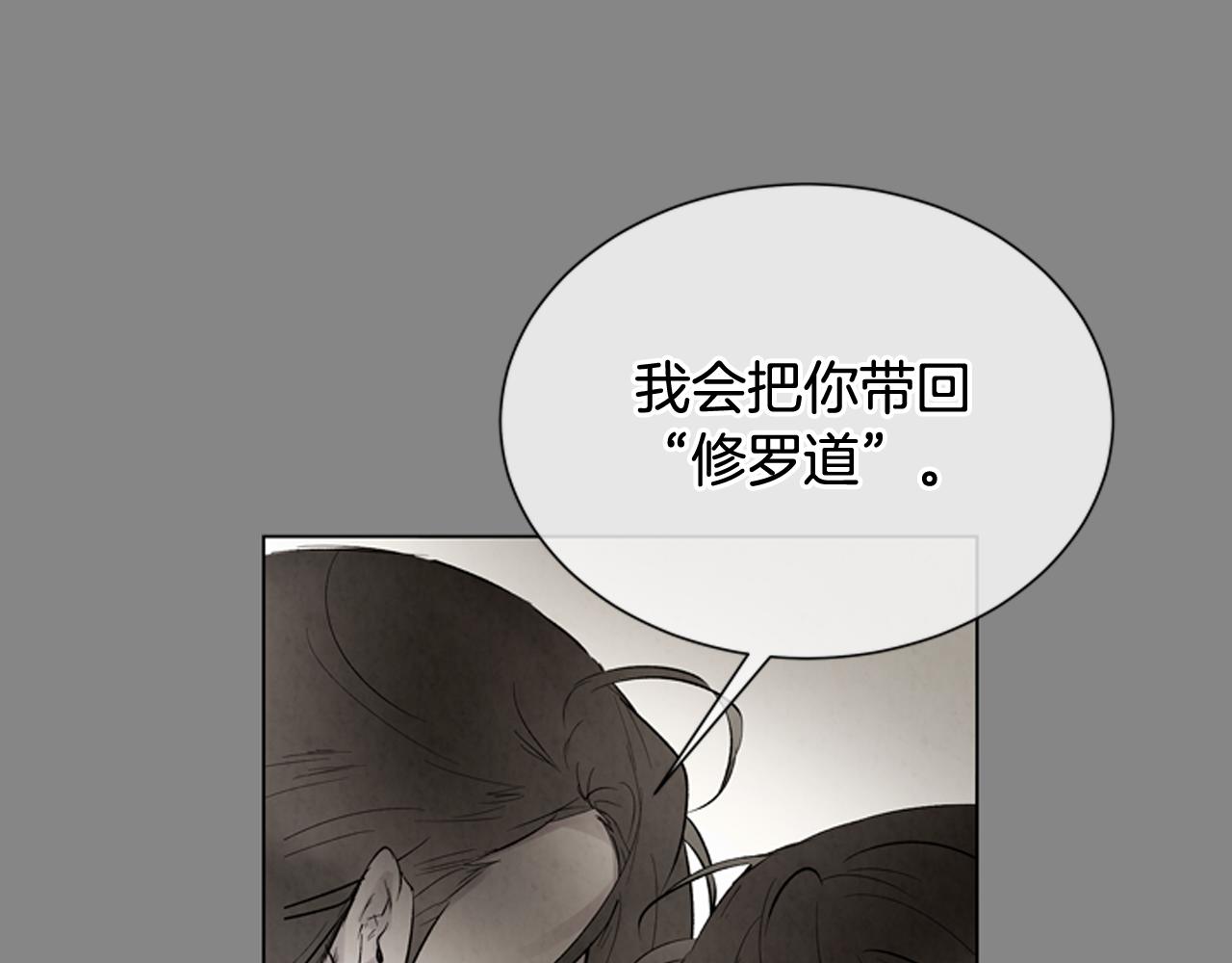 第107话 占为己有31