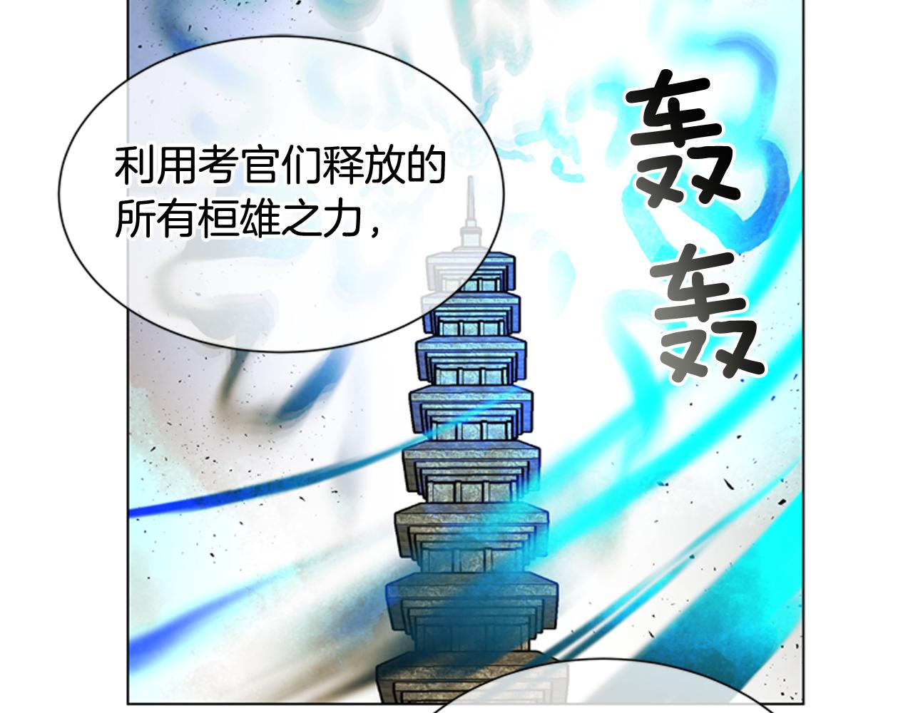 第107话 占为己有40