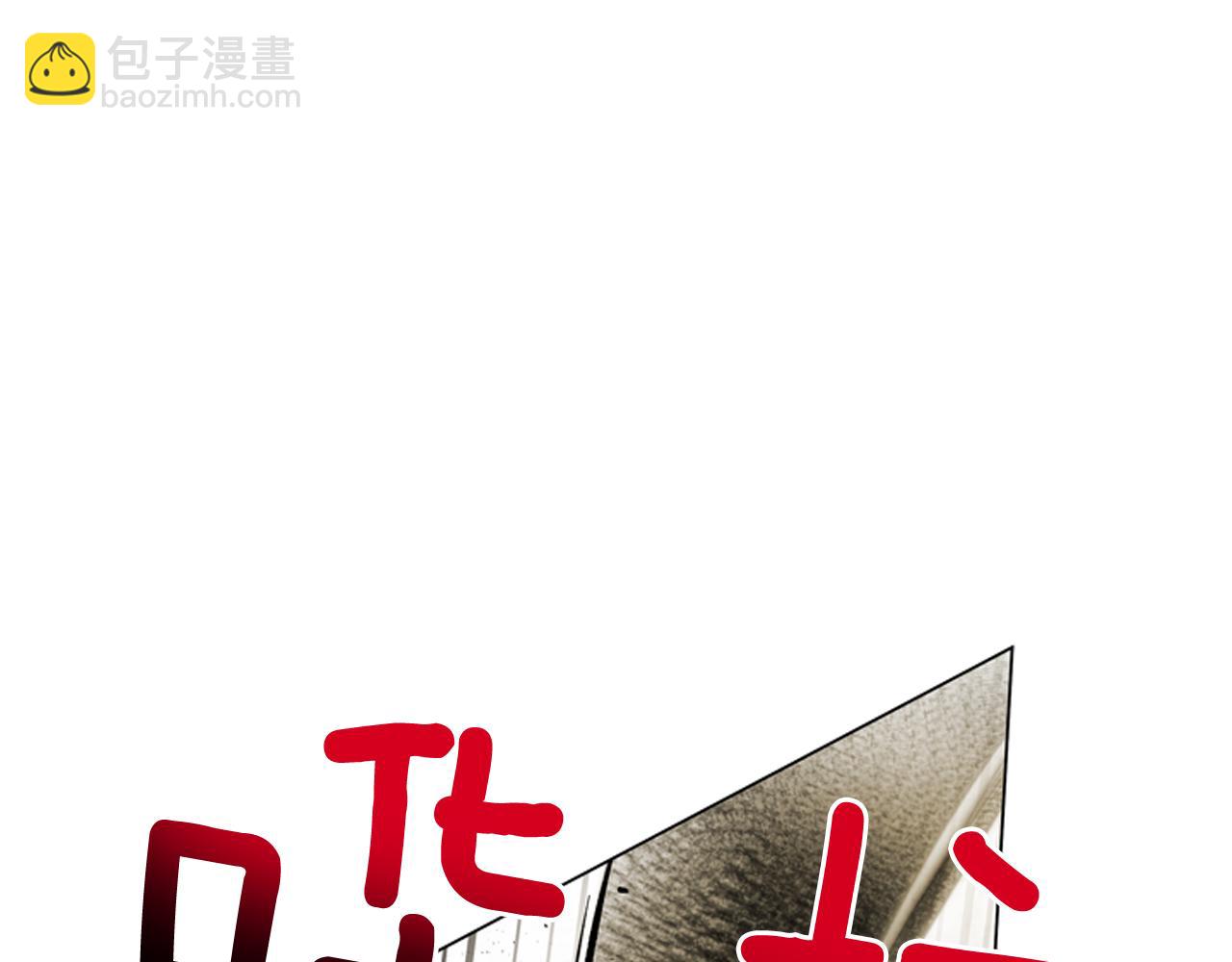第107话 占为己有44