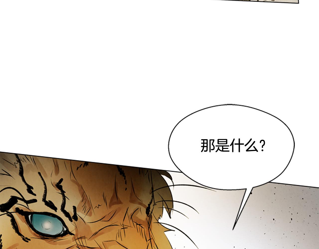 第107话 占为己有68