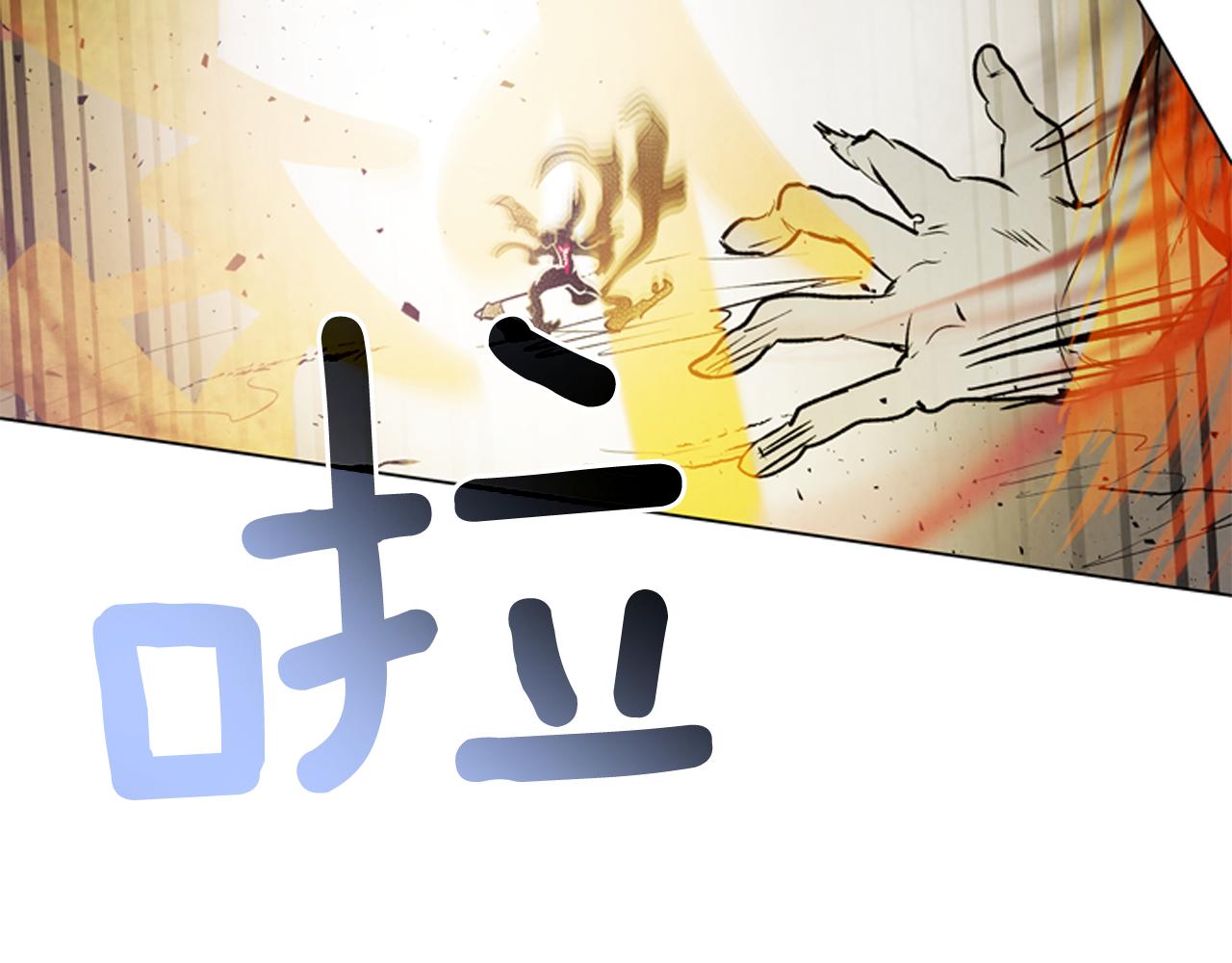 第107话 占为己有78