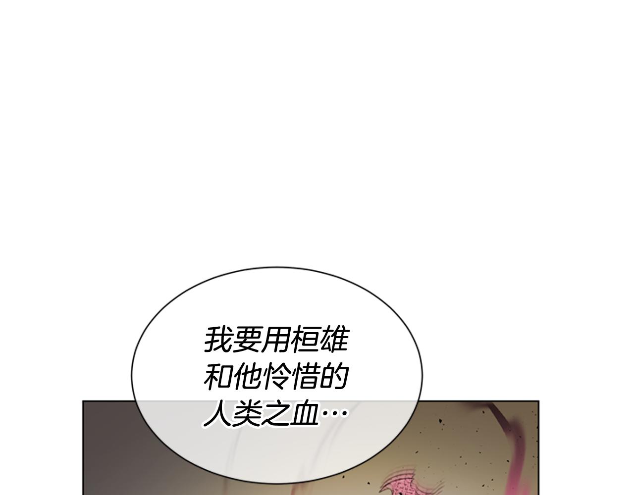 第108话 不能让他走109