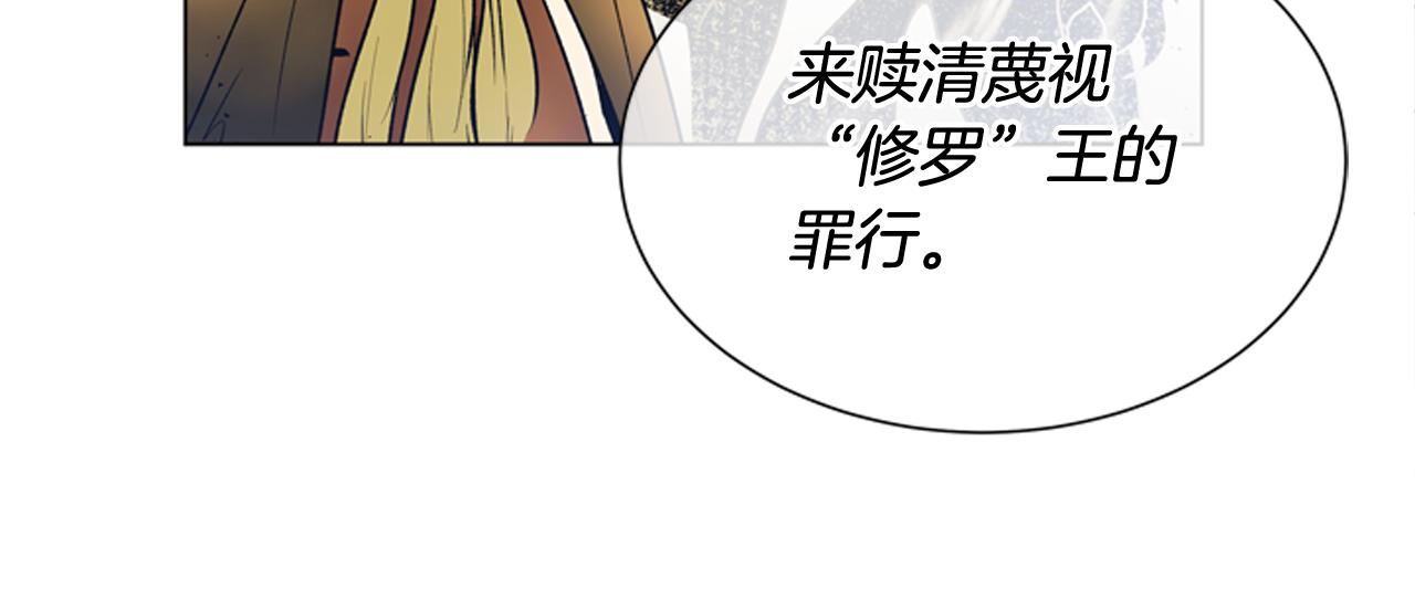 第108话 不能让他走111