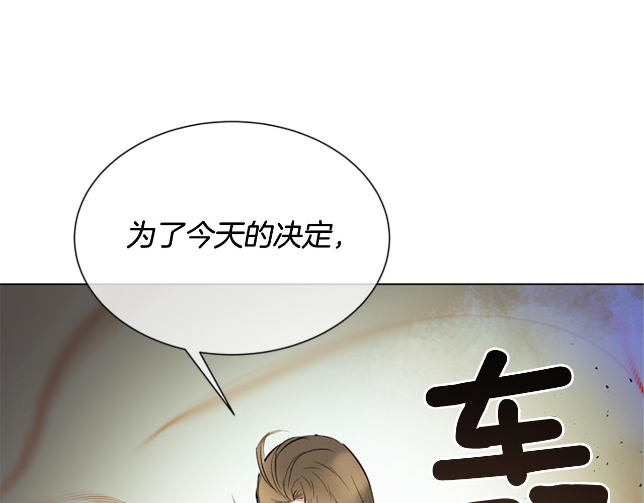 第108话 不能让他走112