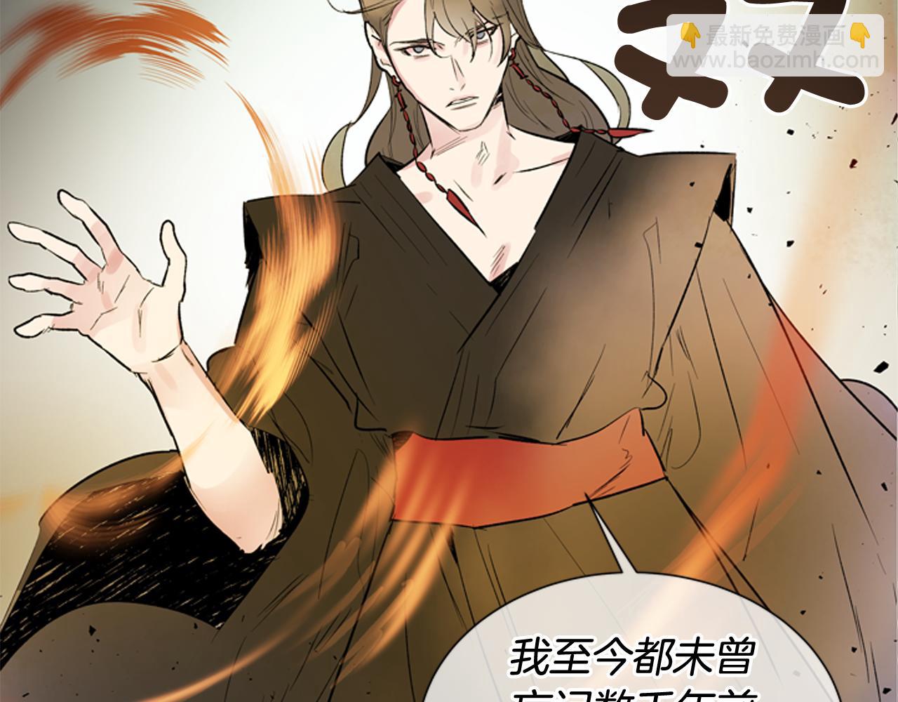 第108话 不能让他走113