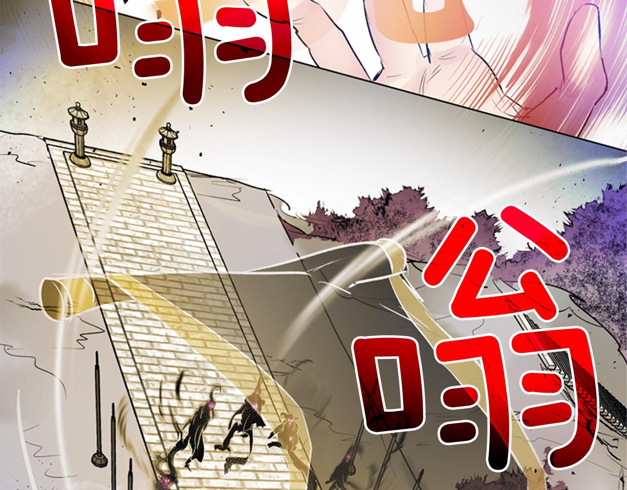 第108话 不能让他走116