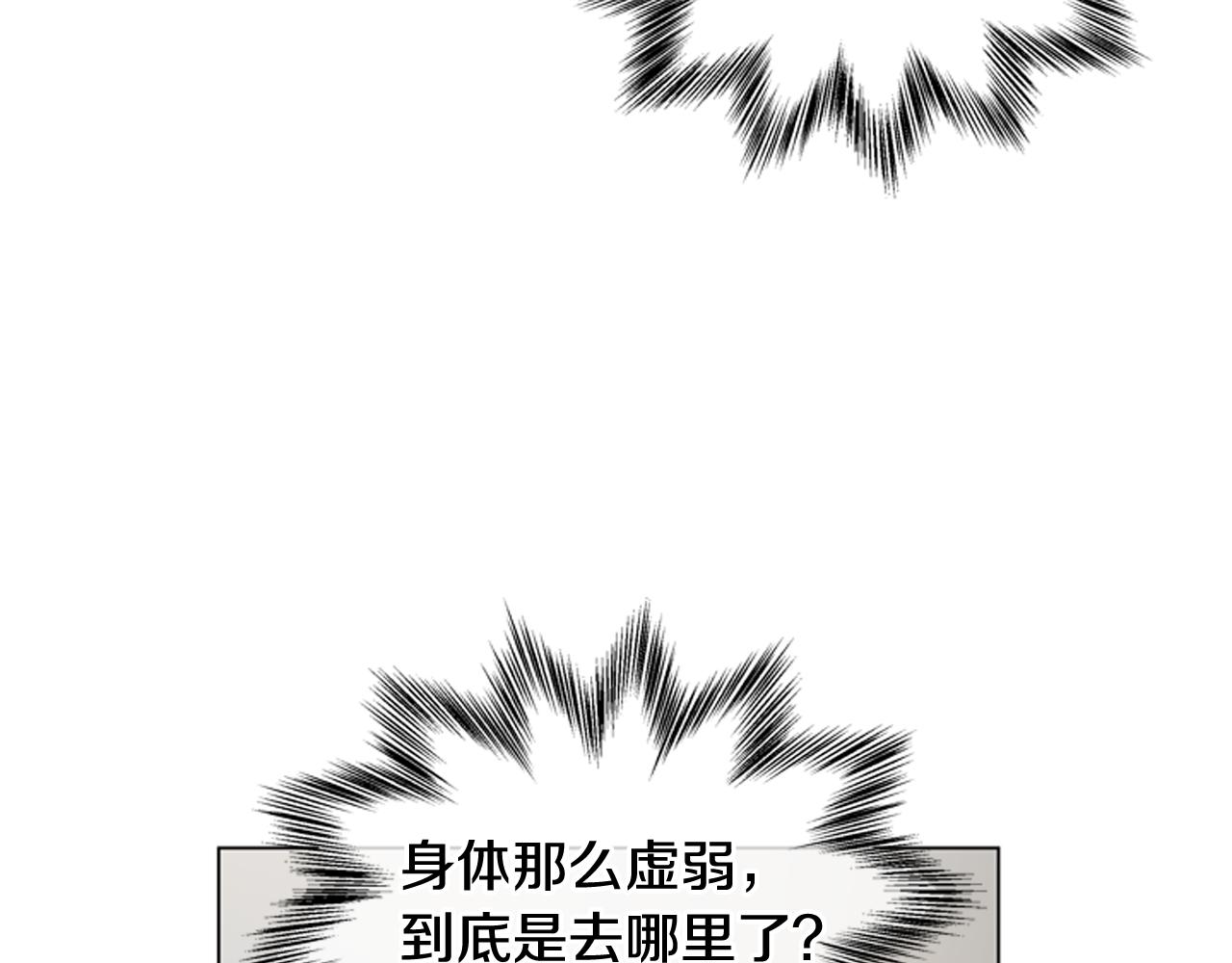 第108话 不能让他走12