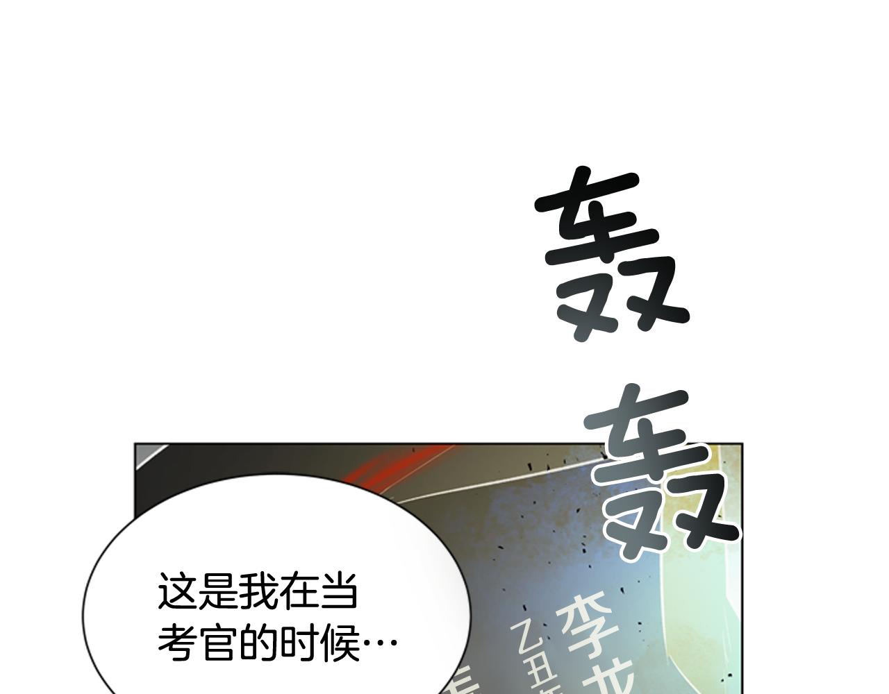 第108话 不能让他走120