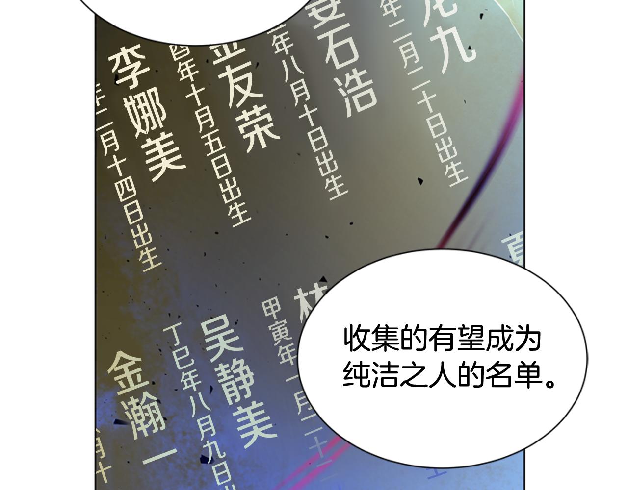 第108话 不能让他走121