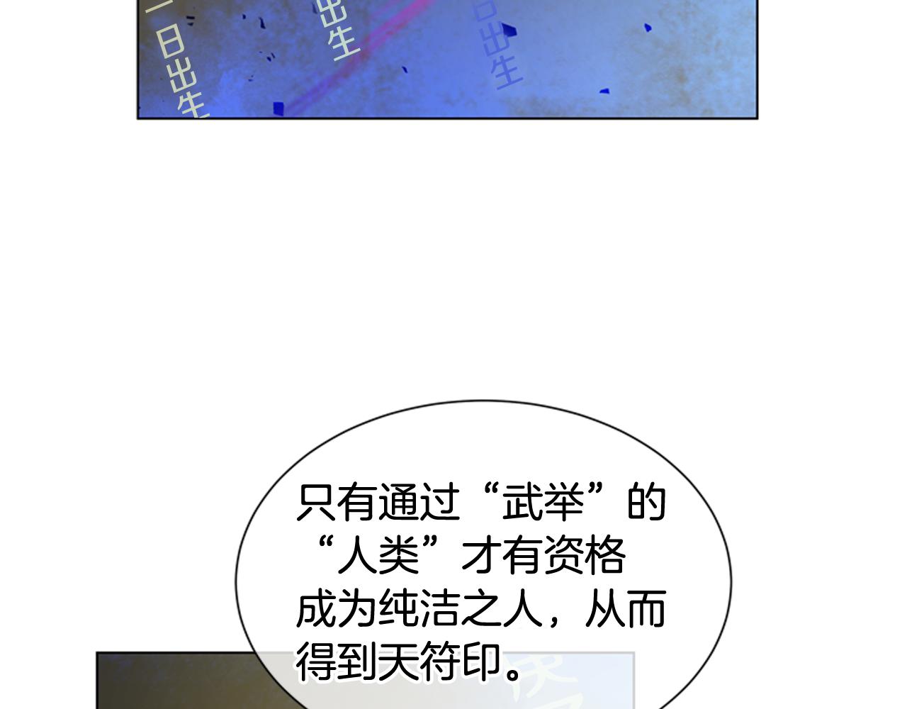 第108话 不能让他走122