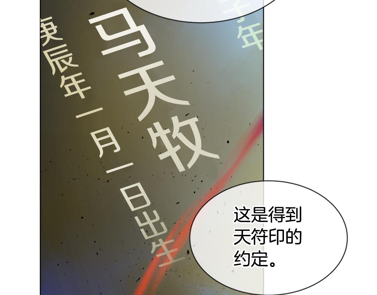 第108话 不能让他走123