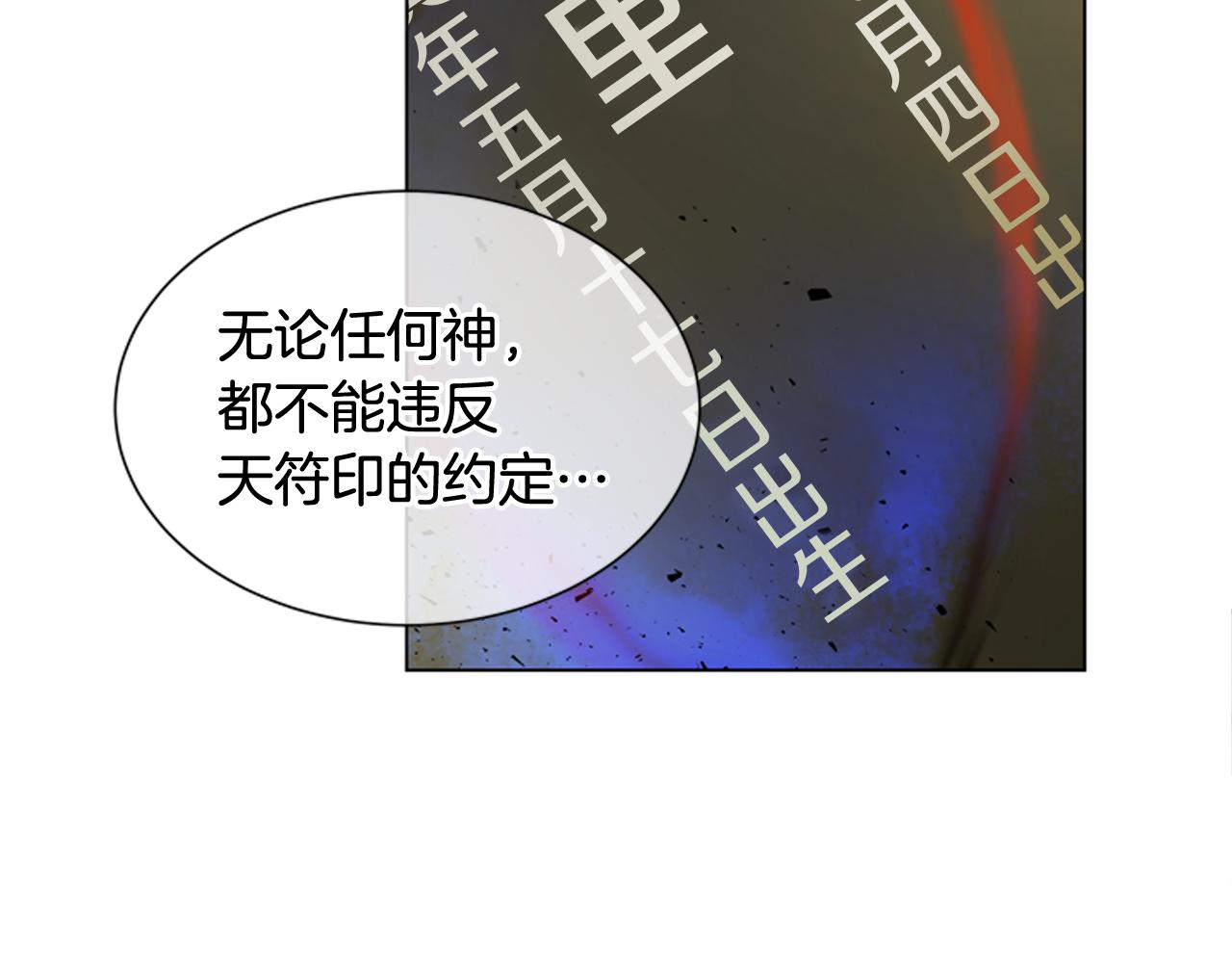 第108话 不能让他走125