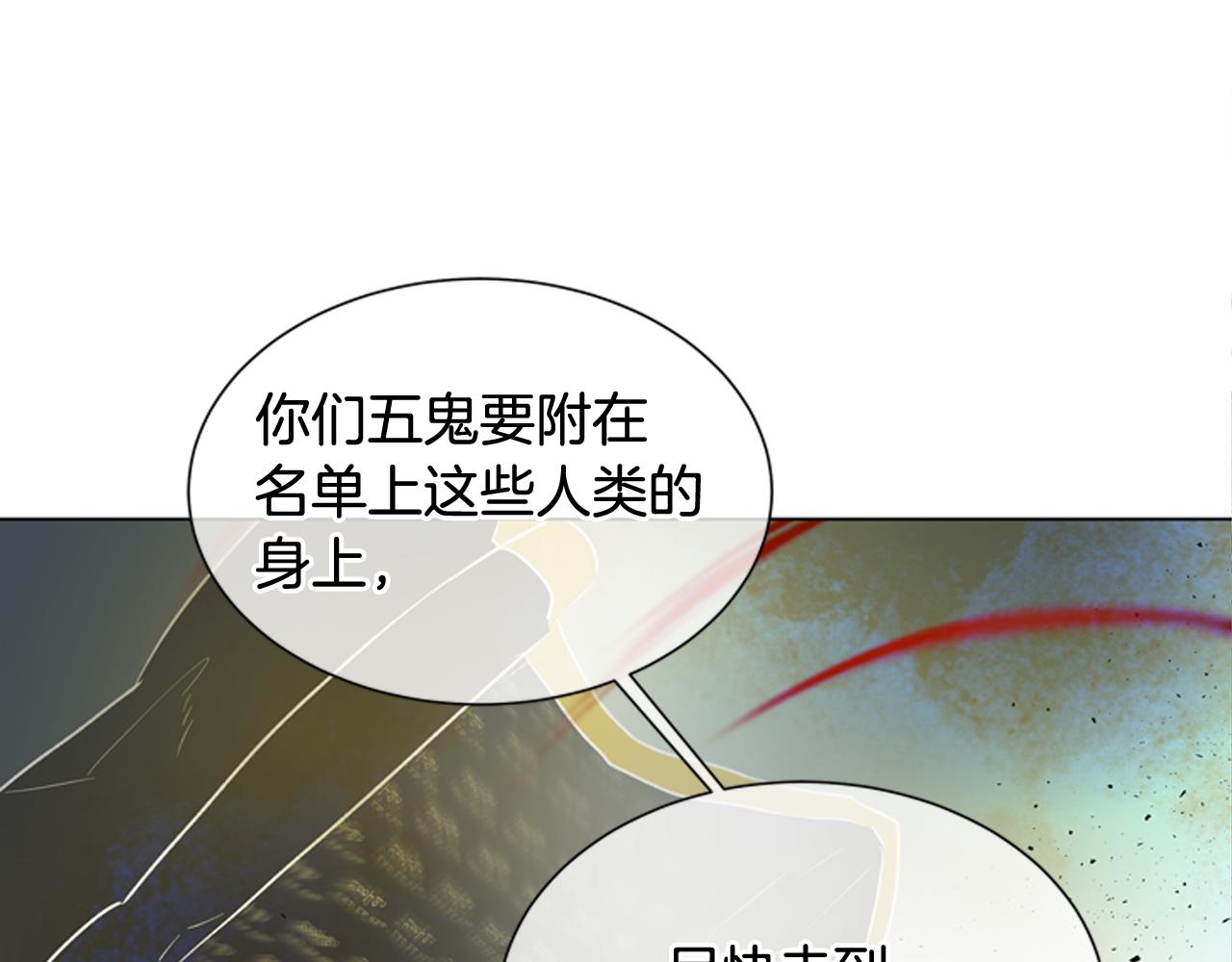 第108话 不能让他走126
