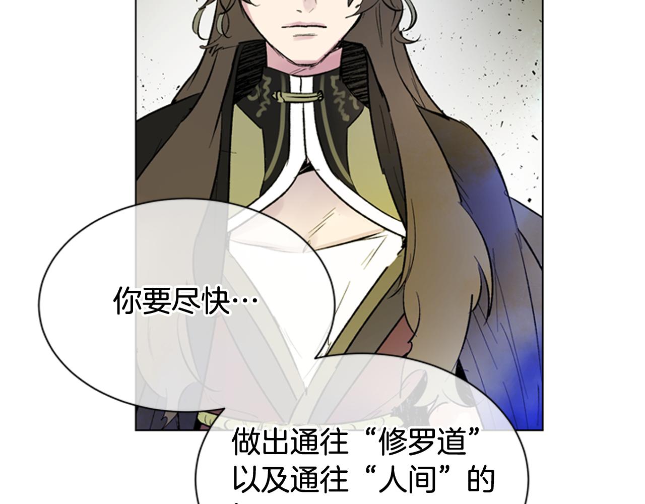 第108话 不能让他走130