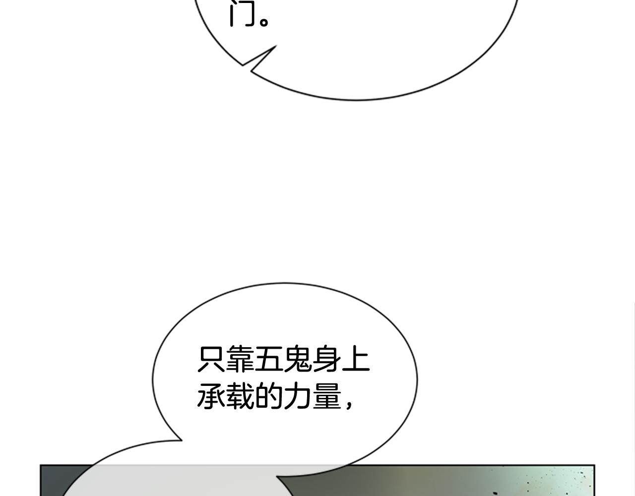 第108话 不能让他走131