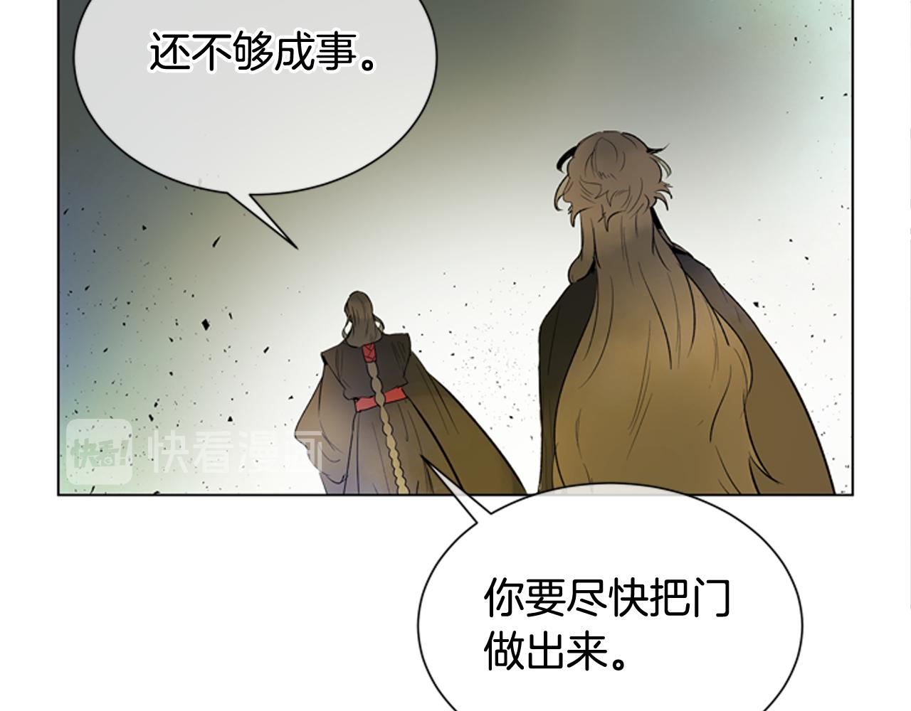 第108话 不能让他走132