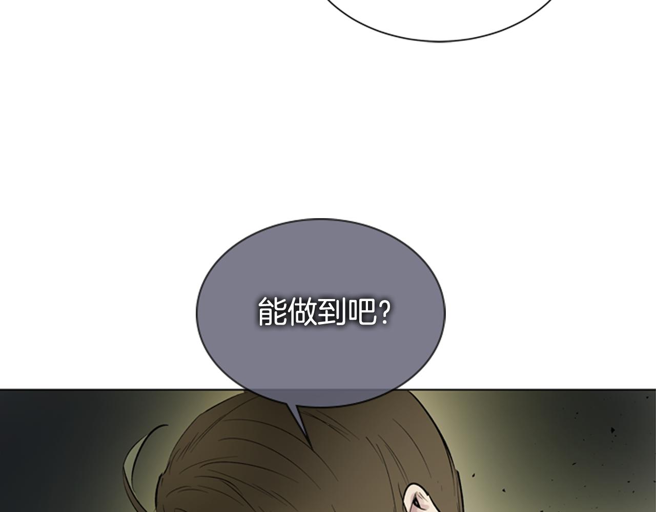 第108话 不能让他走133