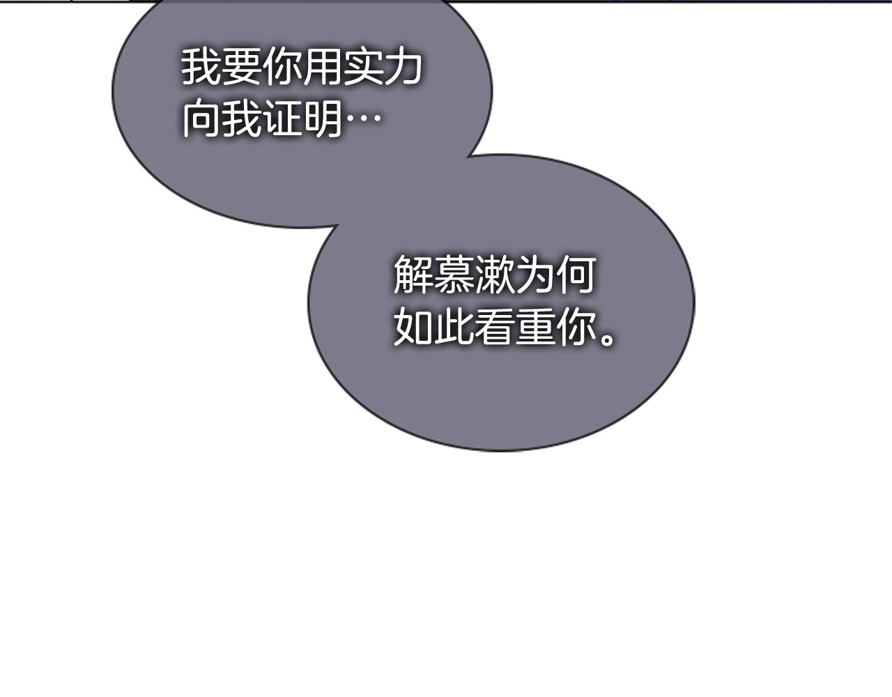 第108话 不能让他走135