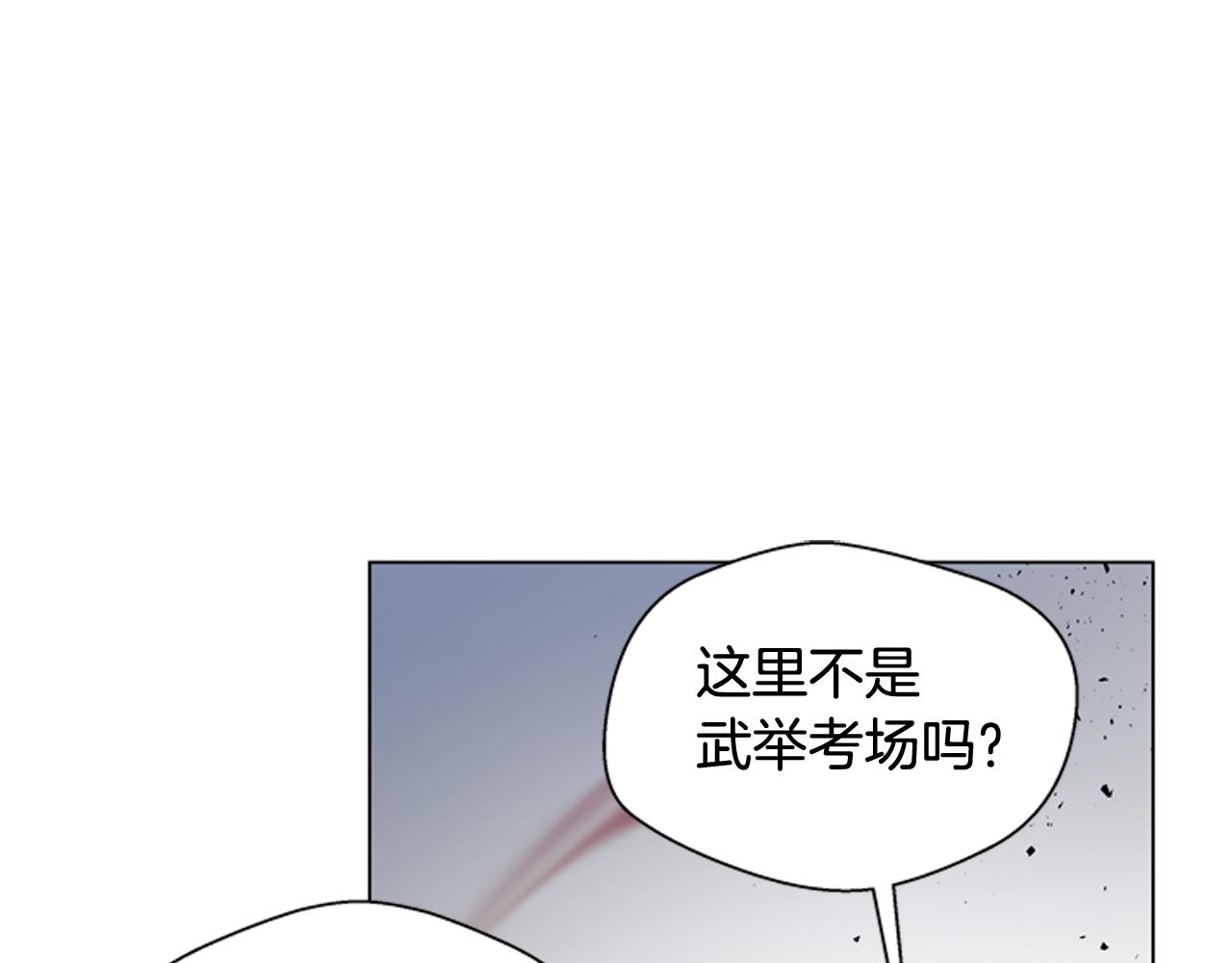 第108话 不能让他走141