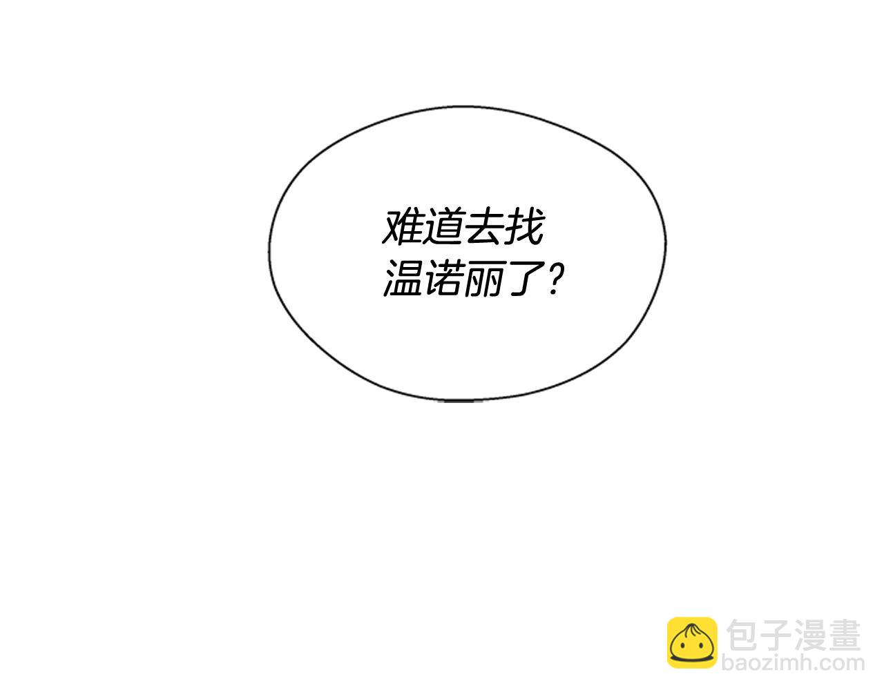 第108话 不能让他走16