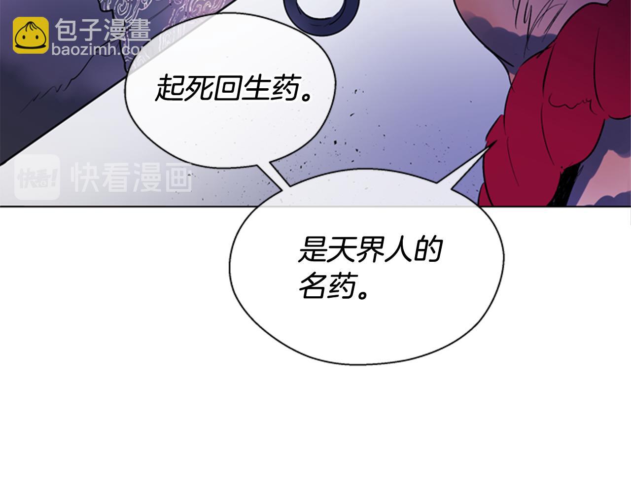 第108话 不能让他走164