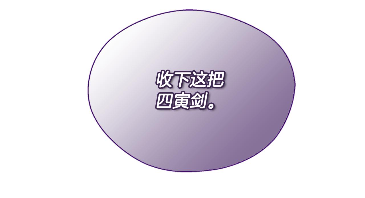 第108话 不能让他走168