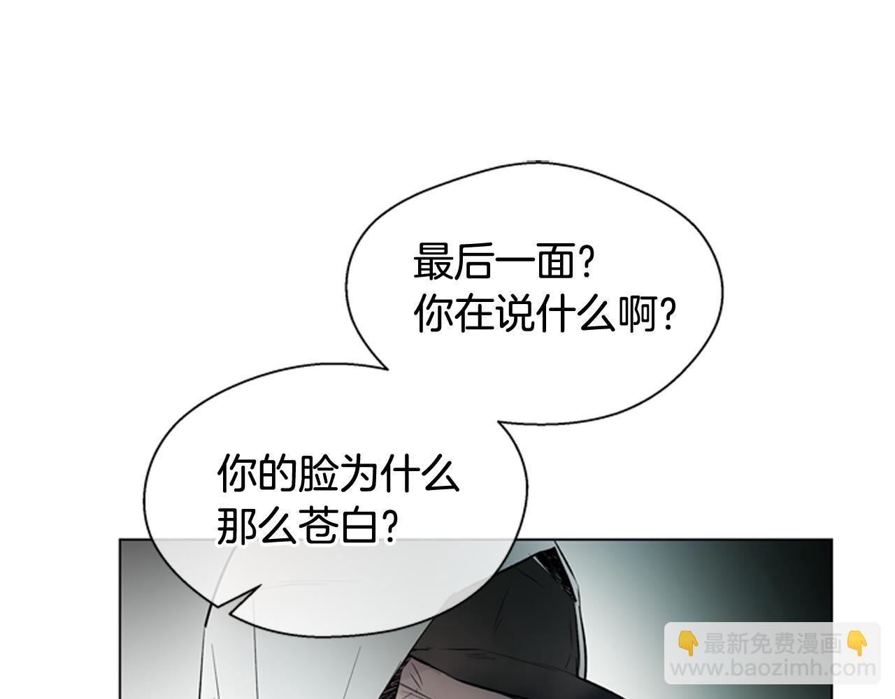 第108话 不能让他走20