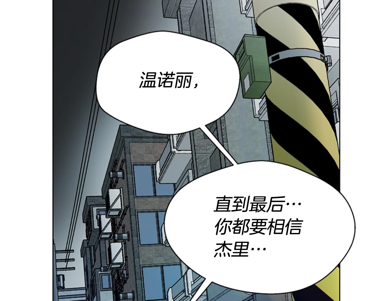 第108话 不能让他走31