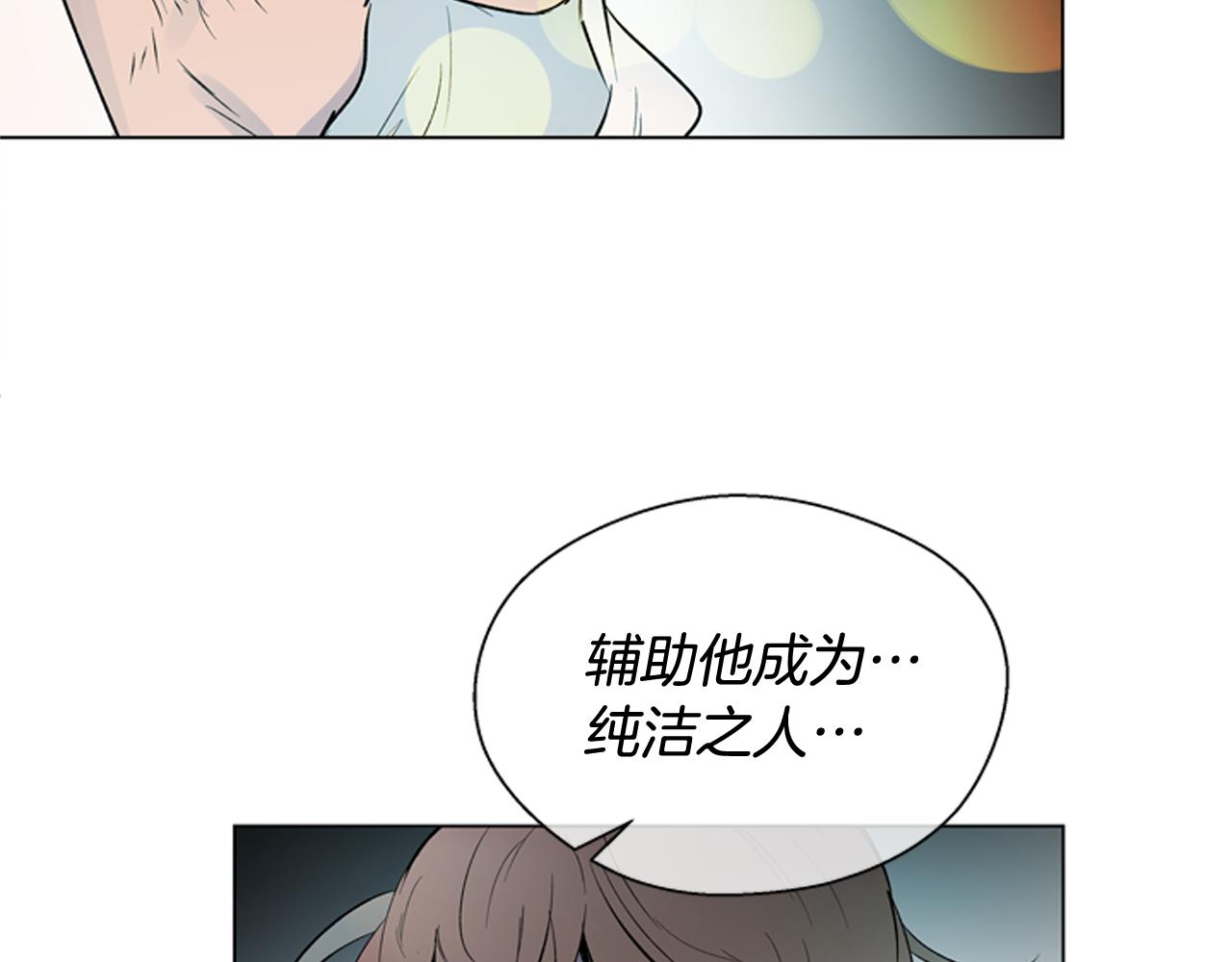 第108话 不能让他走34