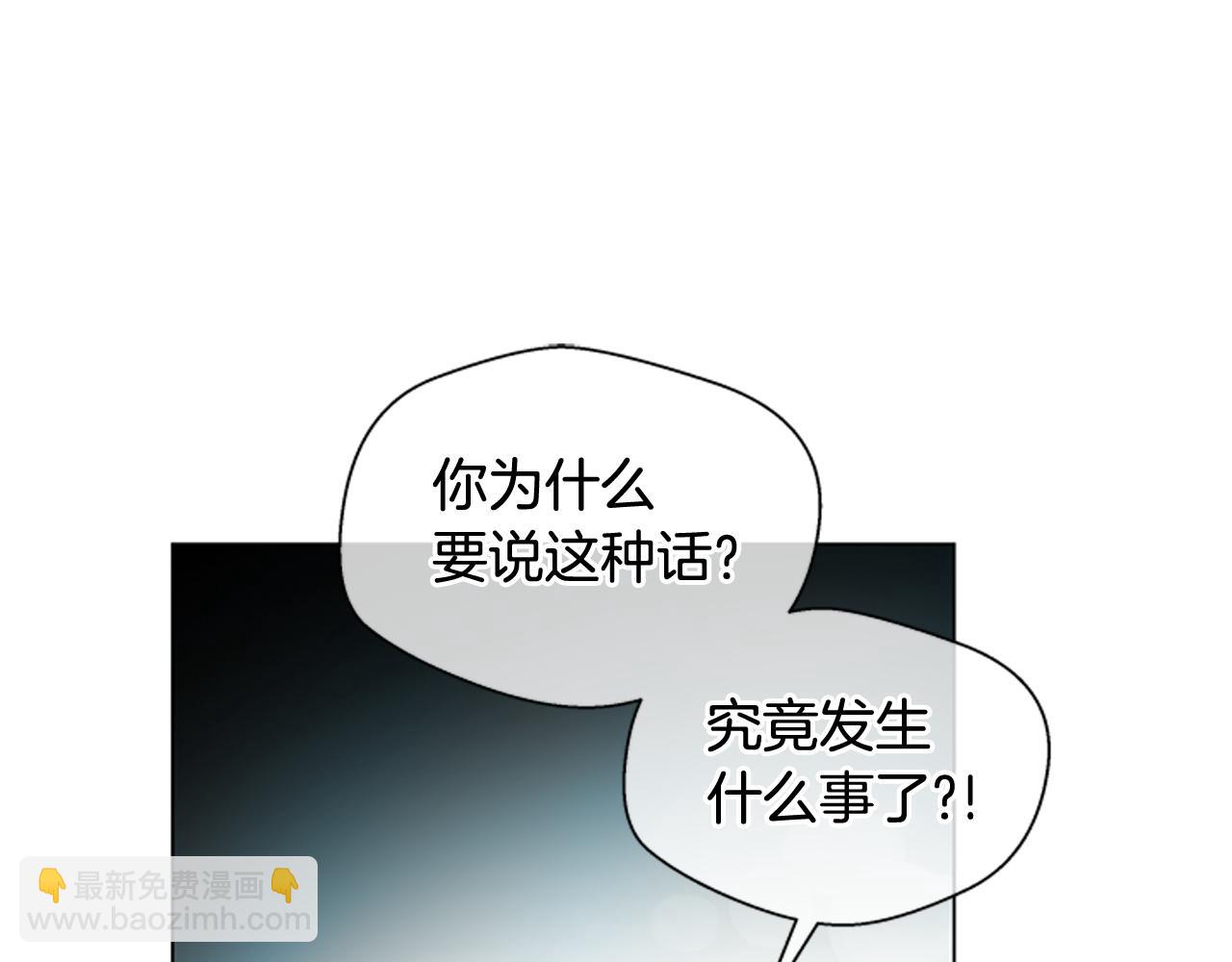 第108话 不能让他走37
