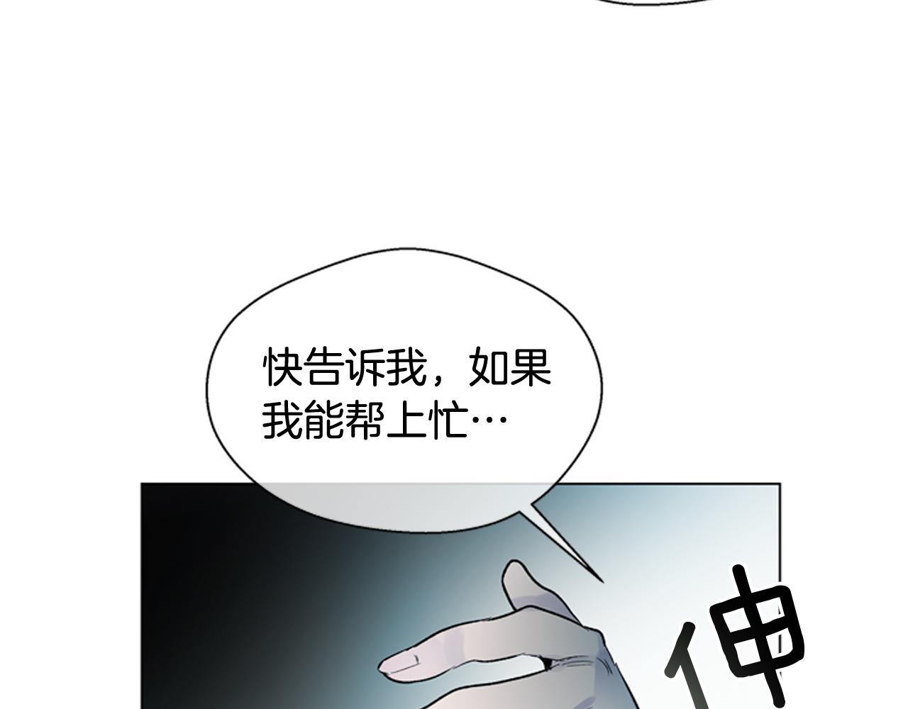 第108话 不能让他走39