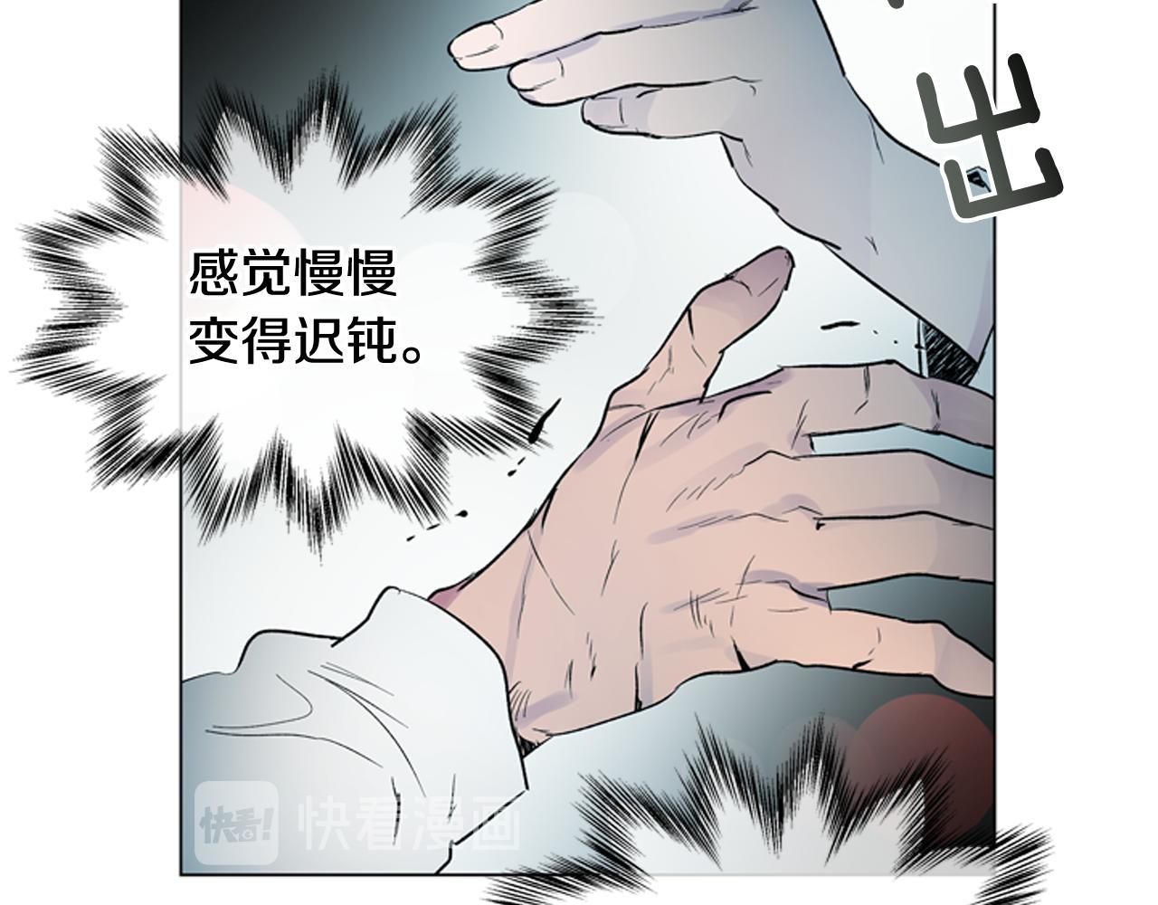 第108话 不能让他走40