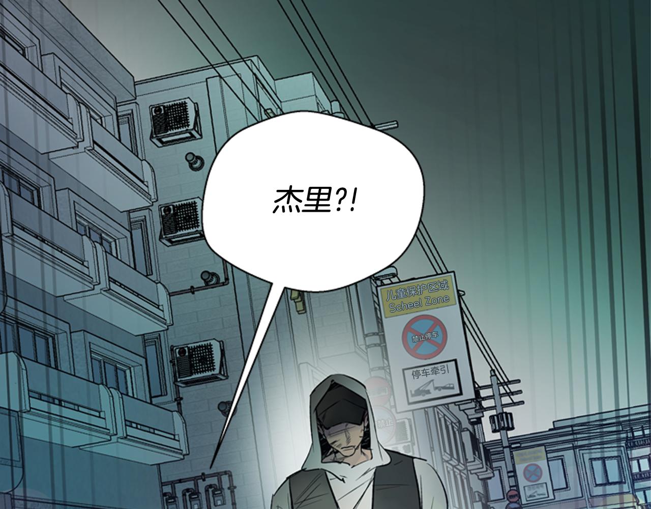 第108话 不能让他走54